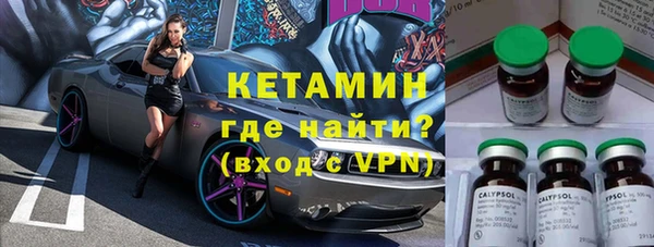 кокаин VHQ Бронницы