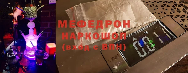 мефедрон VHQ Богородск